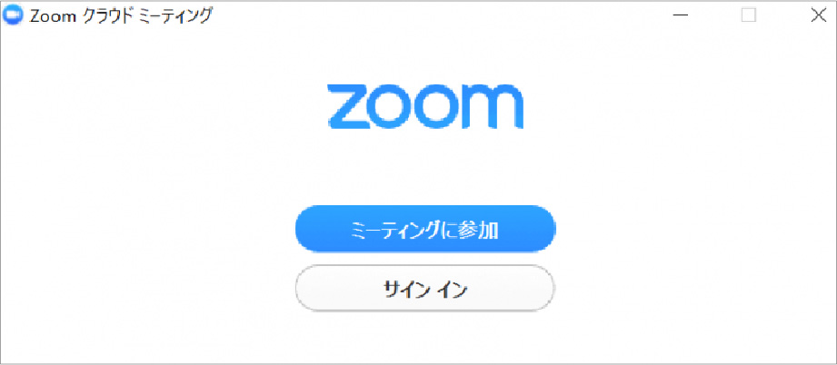 『ZOOM』インストール方法